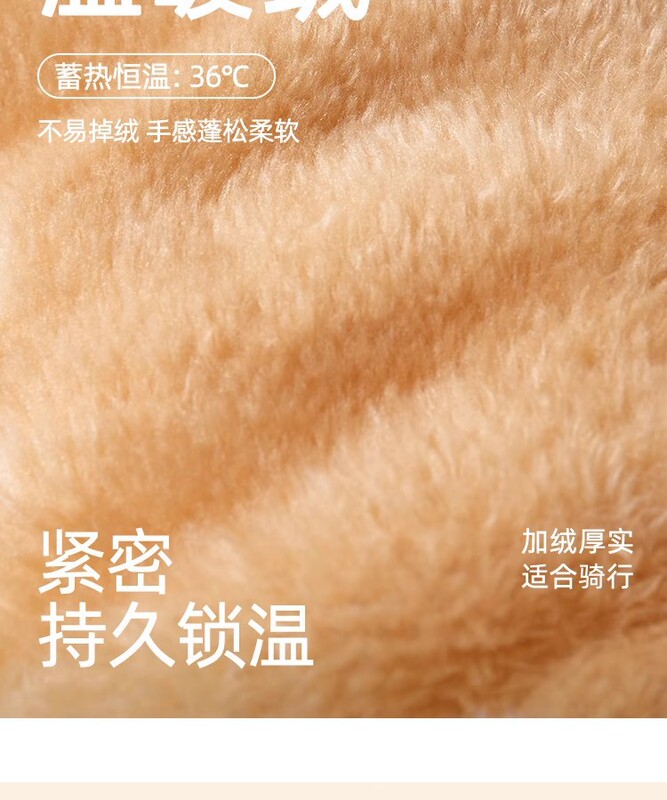 秋冬手套冬季保暖女骑车可触屏骑行电动车加绒防寒东北防风冬|undefined