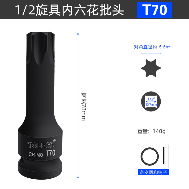 1/2気動旋具内六角スリーブ風砲レンチ圧力バッチスリーブ|undefined