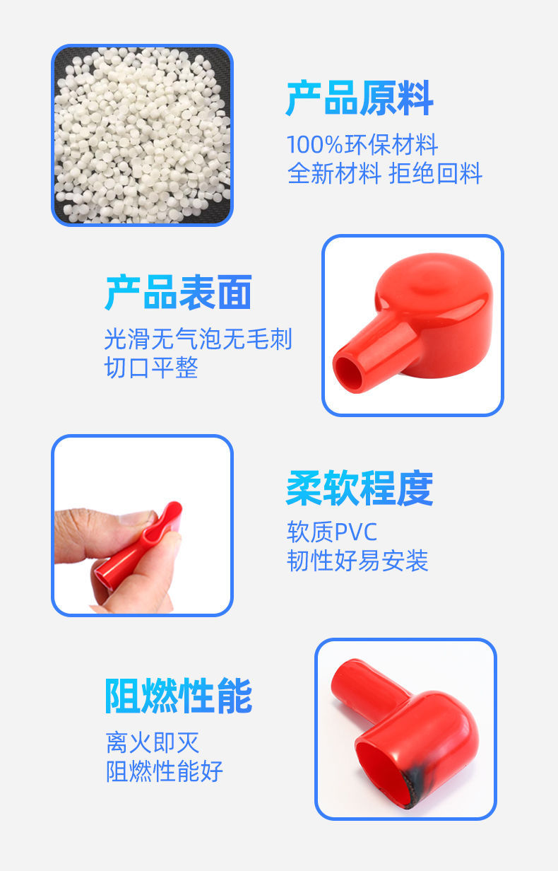 Battery Terminal Insulating Cap Battery Pile Head Positive and Negative Protective Sleeve Pipe Type Sheath Battery Terminal Cap
