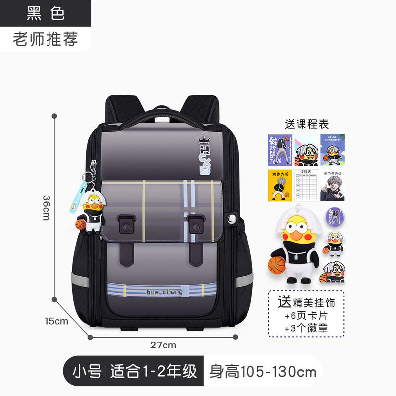 2025新款小学生女童减负书包三到六女孩一年级儿童护脊超轻女生四|undefined