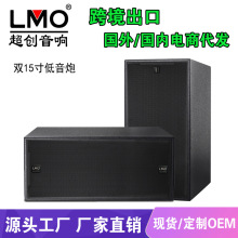 LMO L215S �p15������ڌ��I�ư�������̨������Դ�ص����˷���