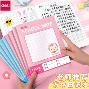 ������ӛ��С�W�����I������Ӻ������ӌ���С̖����Ů�����l