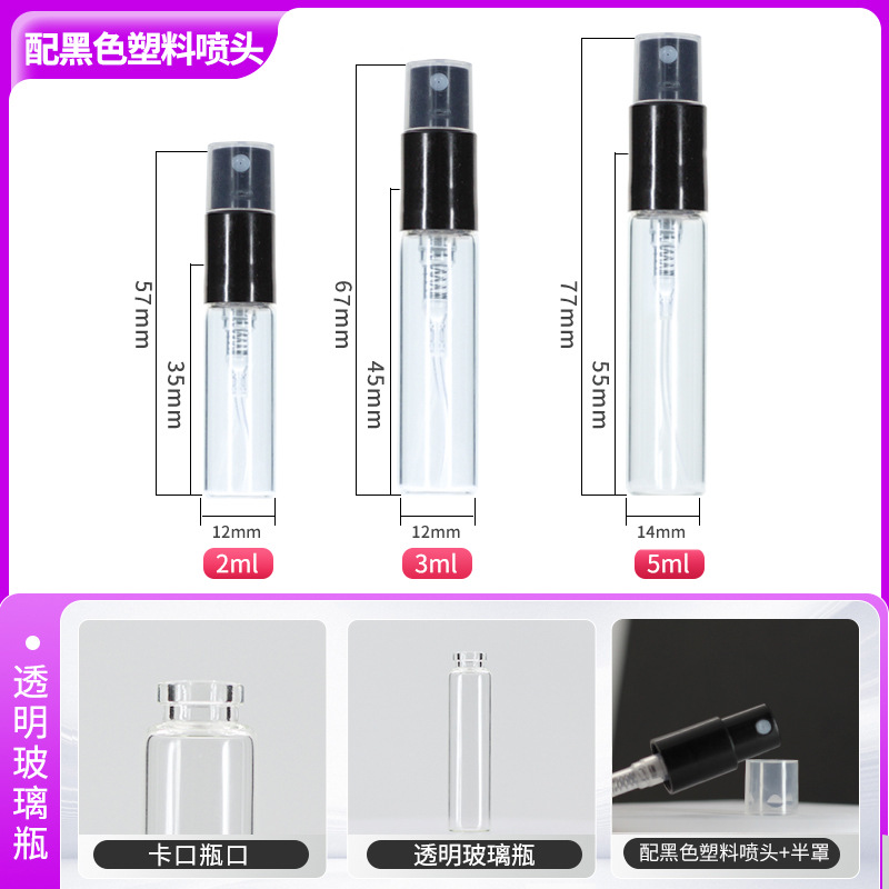 2ml 5ml botella de spray de vidrio transparente botella de spray de muestra de spray de boca de tornillo cosmético botella de dispensado de perfume de boca de bayoneta de 3ml