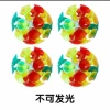 1 suction cup ball [matte]