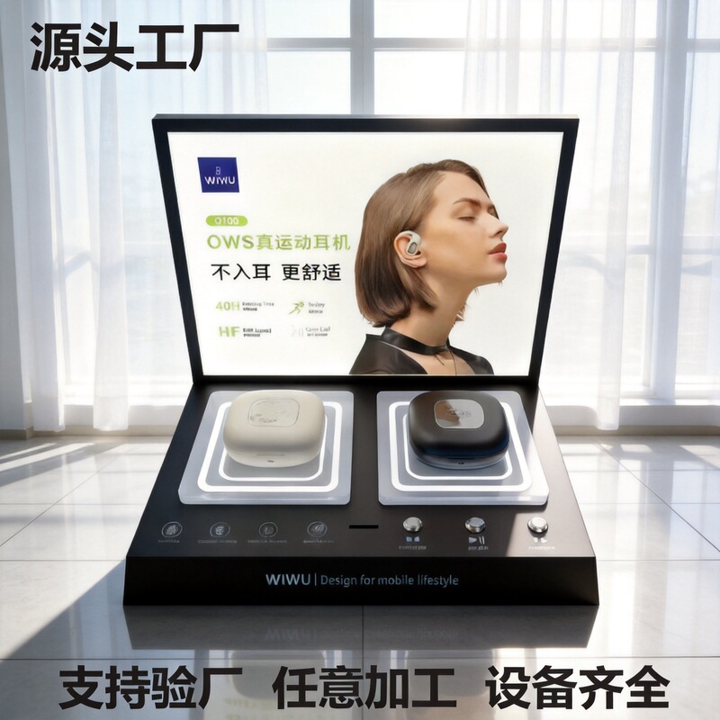 Bluetooth Headset Display Stand, Acrylic Led Light-Emitting Desktop Display Stand, Can Be Connected to Bluetooth for Listening Experience