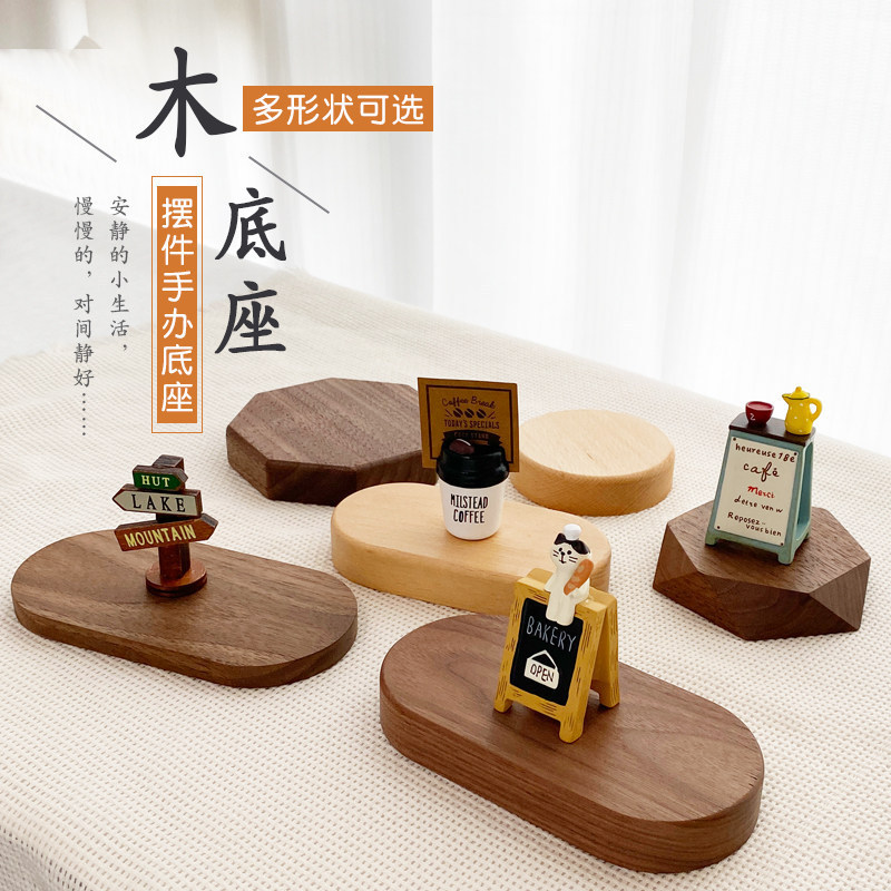 Manufacturer's Black Walnut Solid Wood Base DIY Desktop Wooden Ornament Base Oval Wooden Stand Model Display Stand