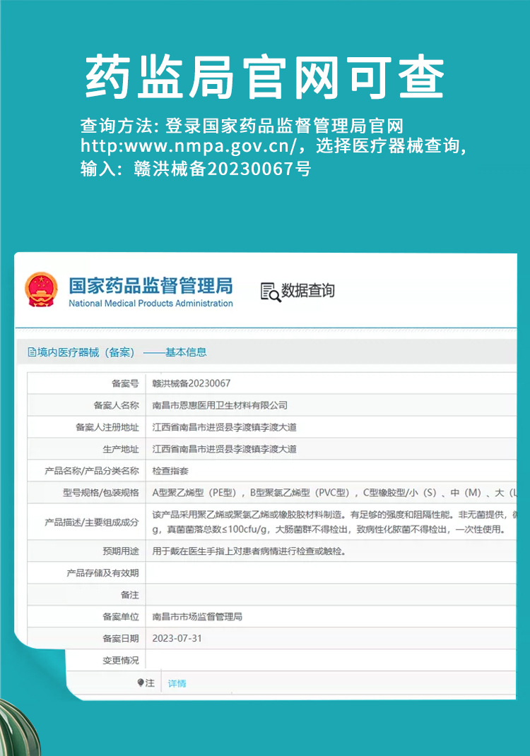 详情 (3).jpg