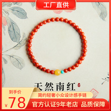 真品南红手串天然红色玛瑙小米珠4mm手链蜜蜡转运珠新中式赤腾