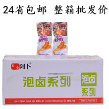 24ʡ���]����ȥ������500g ����ᜫζ�o����צÓ��С����ʳ��ʳ