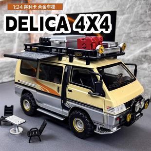 1:24����Ͻ������������܇ģ��¶�I���η�܇��ʿ�к���ߔ[��