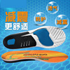 Silica gel shock-absorbing breathable polyurethane insoles, corrective heel sticker