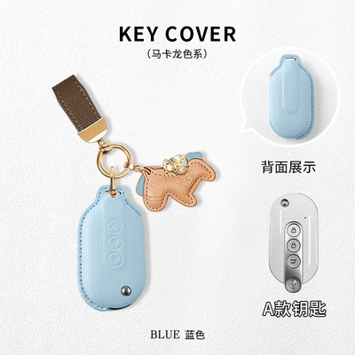 Mini Macaron, Bingo Plus, Clear – Car key bag - wuling-model-a-linen-blue-with-brown-belt-horseshoe-buckle-make-money-immediately