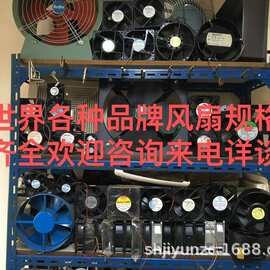 生久SJ SD120428BS 4028 4CM 12V 1.05A高速散热风扇