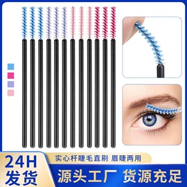 其他美妆工具;假睫毛;睫毛刷