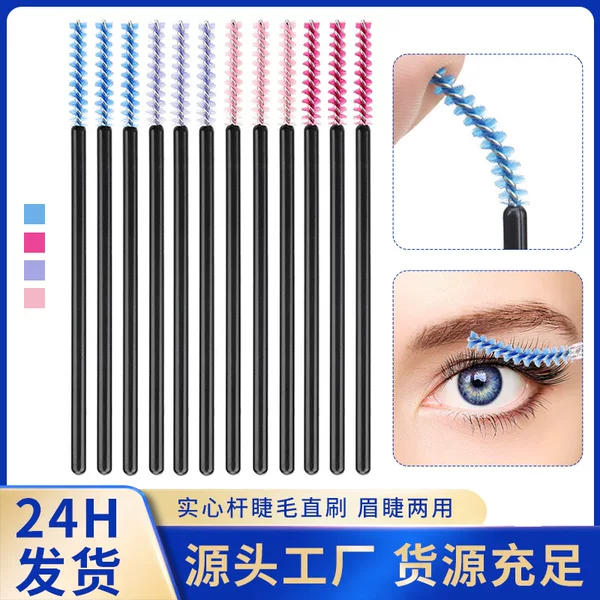 Wholesale Disposable Eyelash Brush Black Rod Eyebrow Brush opp Bag 50/Pack Eyelash Makeup Tools Nylon Eyelash Comb