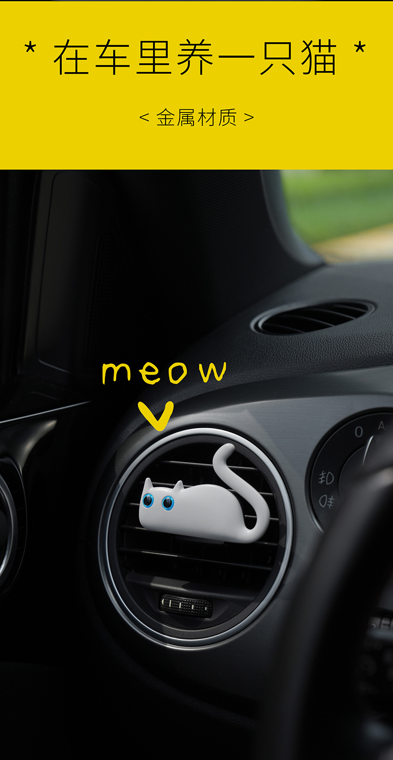Tesla car aromatherapy ornaments cat's crooked high-level fragrance suitable for model3/Y car air outlet perfume