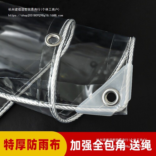 Awning, rain shelter, sunshade, waterproof balcony roof, home window, transparent, without drilling