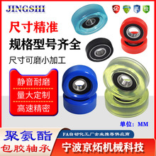 聚氨酯包胶轴承轮滚轮626960608静音耐磨包塑PU滑轮6204导向压轮