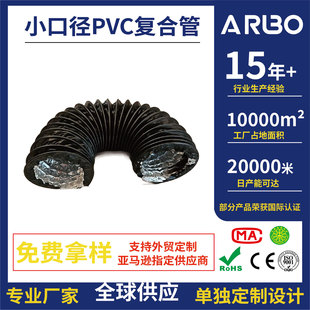 50mm-60mmPVC�Ś�܏ͺ�ȼ���M����s���v܇�ӟ�������׸����X��