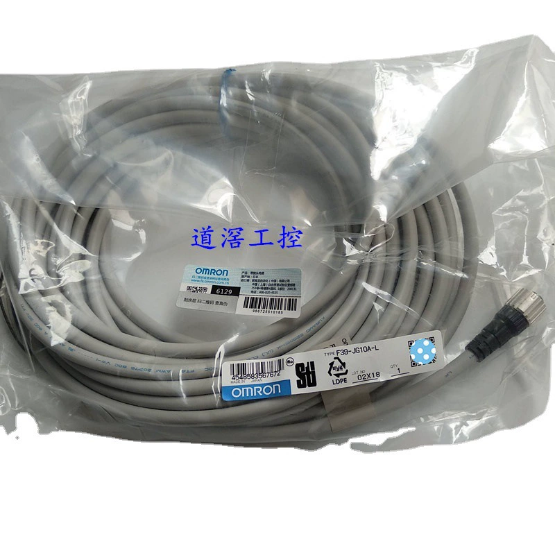F39-JG10A-L 欧姆龙Omron安全光幕单侧连接线