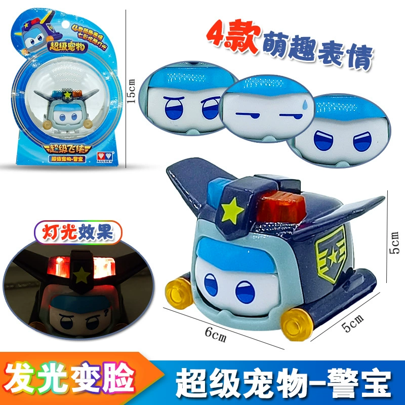Игрушка Audi Diamond Super Flying Pet Fun Change Packal Leddy 7 Little Love 5 Многофункциональный трансформер-робот