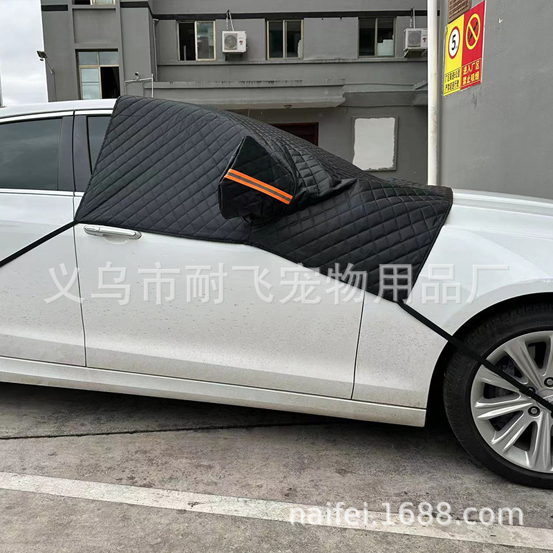 Car Windshield Snow Cover Anti-freeze Sunshade