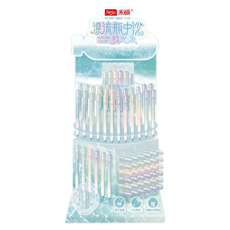 Heshuo 360S New Color Series Aurora Drift Bottle Rotating Twist-Out Core Black Cs Tip Low Center of Gravity Brush Pen
