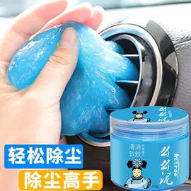 清洗/养护剂;车釉车漆镀膜;汽车清洁工具