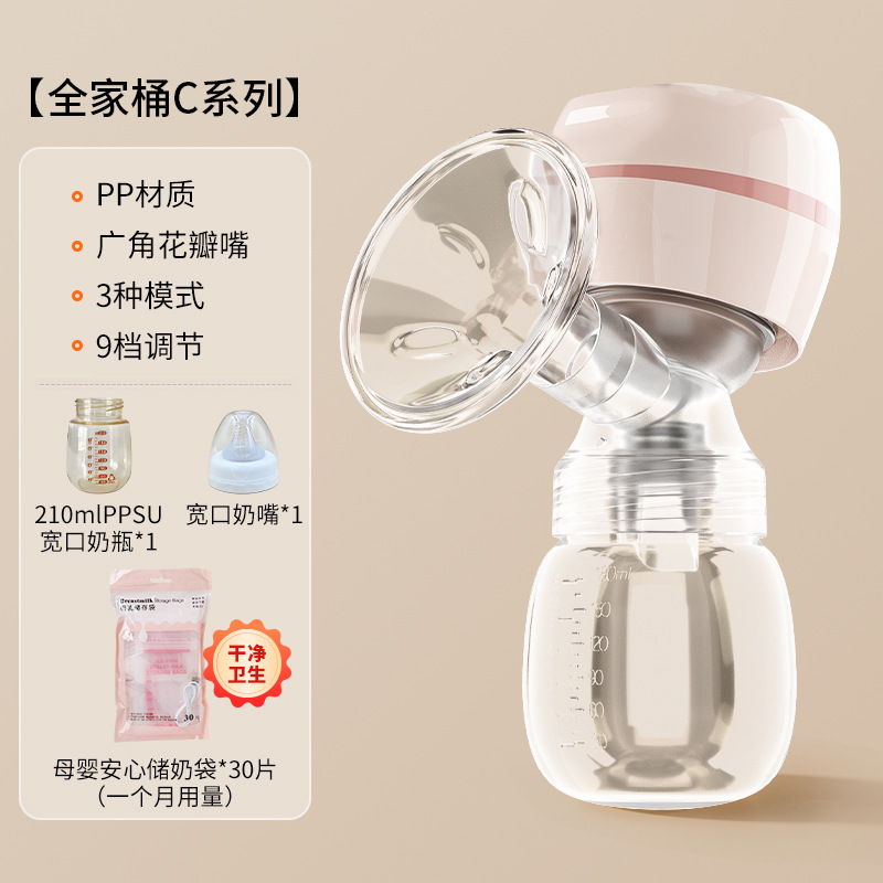 [flagship model] taoyao powder + 210ml ppsu baby bottle + wide mouth pacifier + milk storage bag *30