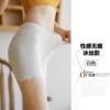 Ice silk wave [white]
