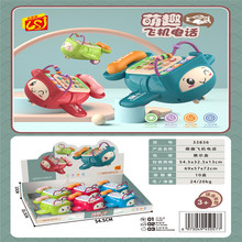 ��ͯ���Ҽ����ӻ���33836�绰����ߵ�̯������Դ