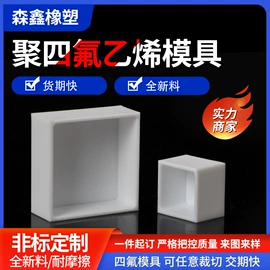 PTFE塑料板;其他塑料管;波纹管