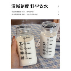 耐高温牛乳カップ蓋付き子供目盛カップ朝食に哺乳瓶を飲みます。