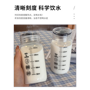 High temperature resistant milk cup with lid children's scale cup breakfast drinking bottle portable brewing milk powder glass cup