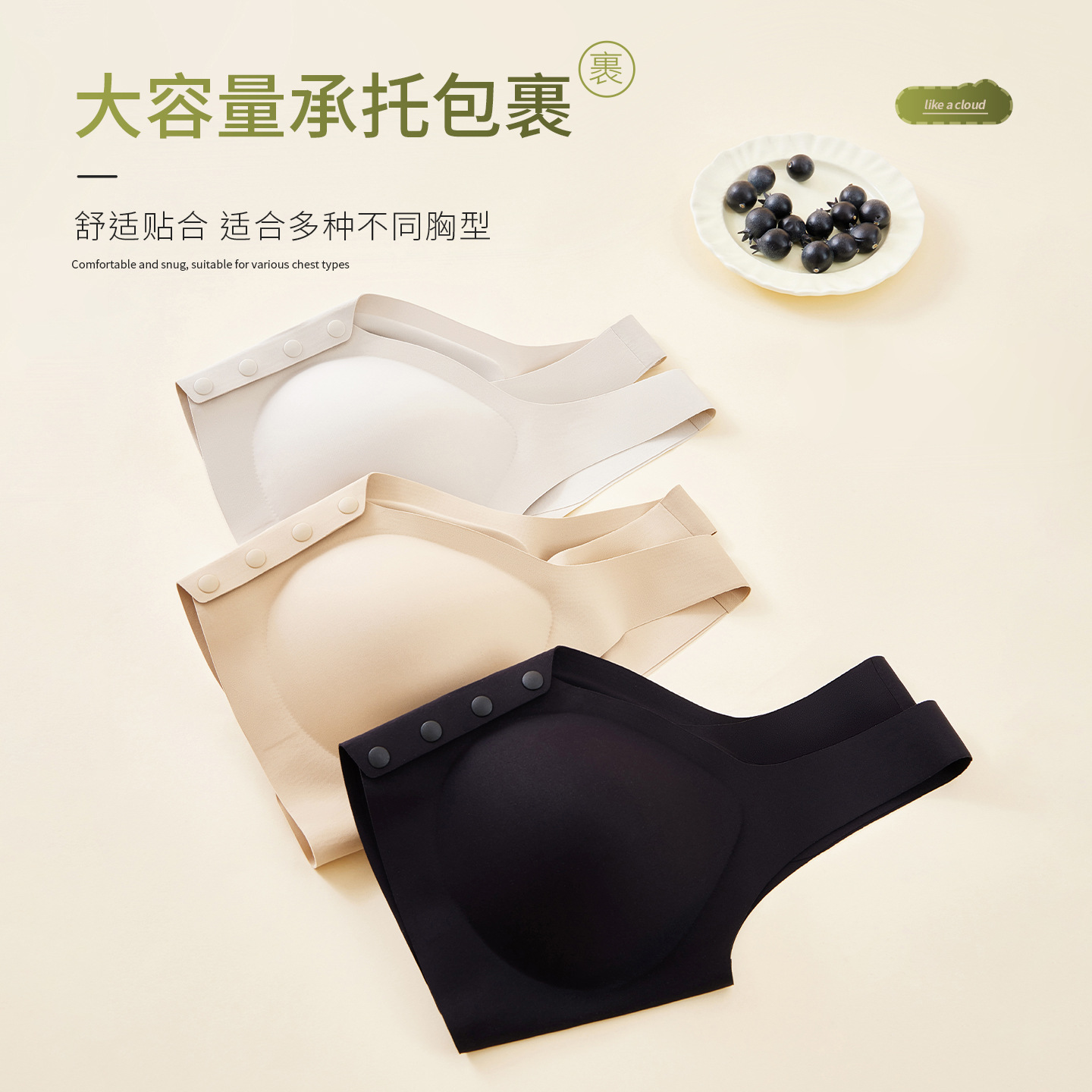 Supporting bra top, thin straps for breastfeeding, comfortable underwear, plus size