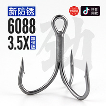 ��ӡϪ�·���6088��ǿ�̱�������·�Ǽٶ���װ�㹳������ŵ���