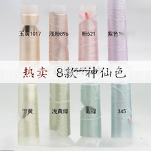 �ιɽz�q���p��������L�ֹ�diy�^���һ�����tһ���ϼt��ɫ