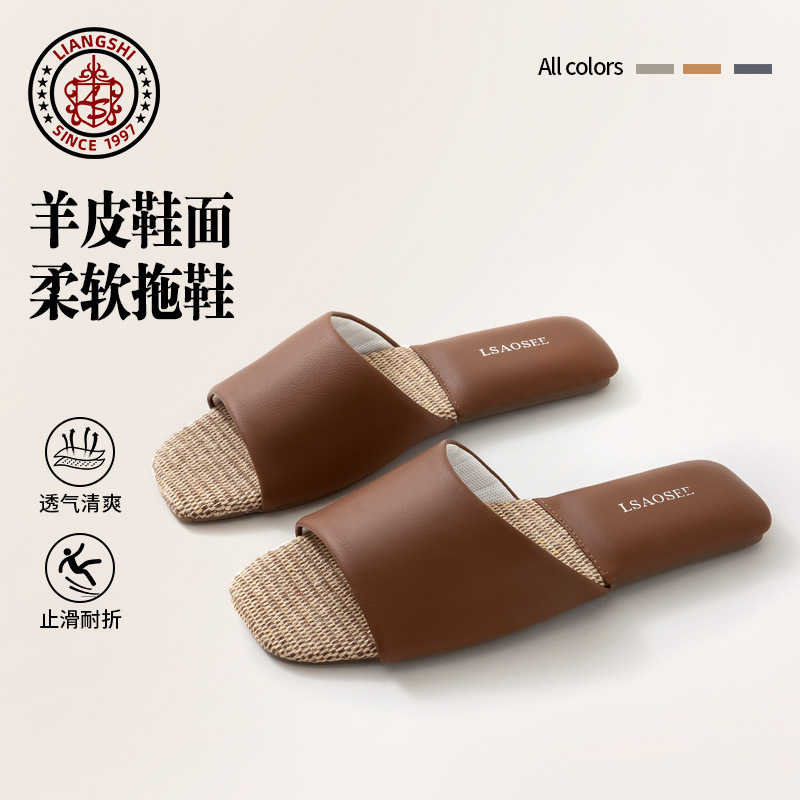 Spring and Summer Opening 2024 New Style Goatskin Accessible Luxury House Slippers Home Linen Sole Soft Tbottomon Sole Men and Women Opening