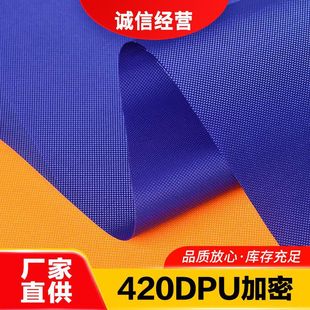 �S��ֱ�Nţ��420DPU���ܷ���ˮ�������ϑ��⎤���ִ�������ﲼ