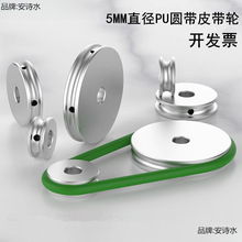 Ƥ��݆�β�늙Co���X�Ͻ�5mmPU�A���۰������IС���R�_���S����݆