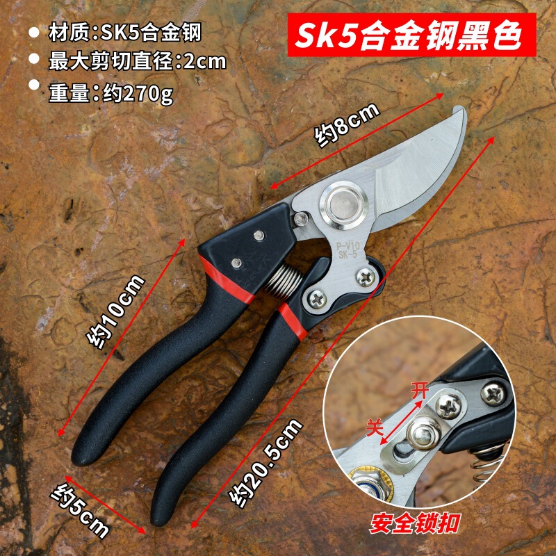 原装輸入sk5強力園芸剪定新モデル園林家庭用省力金花枝園芸剪定|undefined
