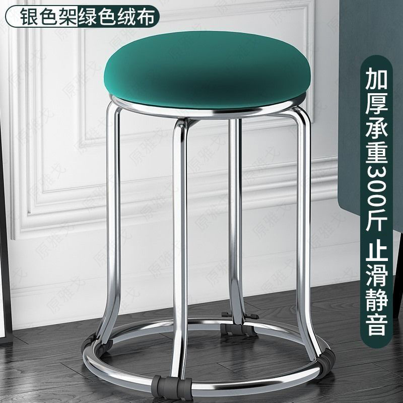 鉄筋スツール、丸いスツール、家庭用靴交換スツール、軽くて豪華でシンプルなインターネットセレブのダイニングテーブル、背の高いベンチ、厚くて太い鉄筋スツール|undefined