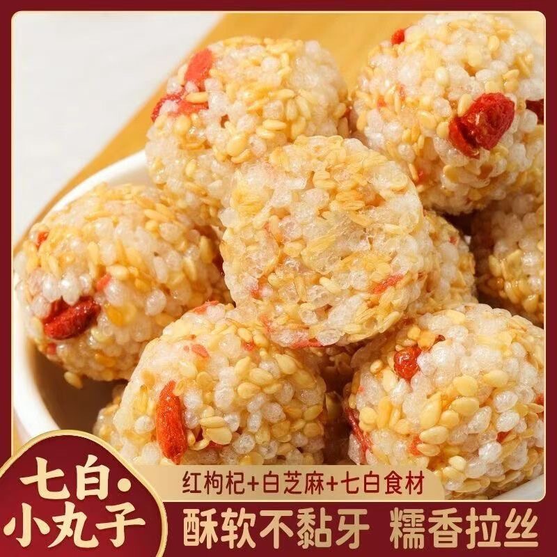 レンゲ、コサノサ、七白小玉、ごま玉、ペストリー、カジュアル健康栄養スナック、アフタヌーンティースナック、オフィス|undefined
