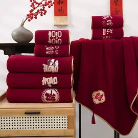 毛巾;情侣婚庆毛巾;礼品广告毛巾