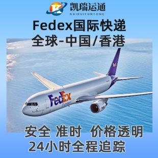 FEDEX���H���f����� ������\�M�ڵ��Ї��T���T؛���\ݔ������˾