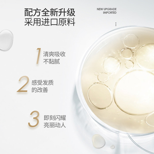 Magic Moroccan hair care essential oil care for curly hair, improve frizz, beautiful hair essential oil, no-wash hair care essential oil wholesale