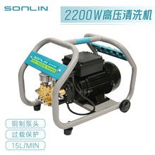 SONLIN�߉���ϴ�C2.2kw���ʼ����^�d���o��y�����~�Ʊ��^ϴ܇