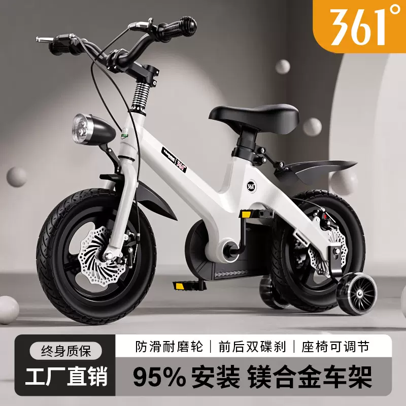 361儿童自行车2-4-6-7岁宝宝脚踏车5岁儿童镁合金儿童车轻便单车
