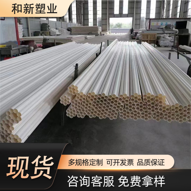 PE七孔梅花管厂家通讯管白色五孔梅花管电线护套预埋多孔蜂窝管