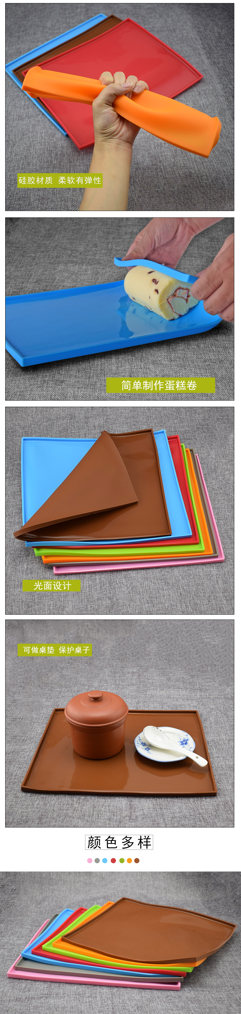 4款卷垫-详情_04.jpg